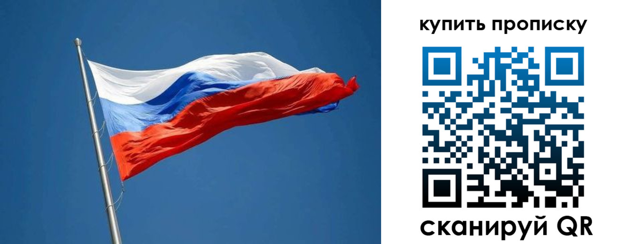 временная регистрация надежно в Урени