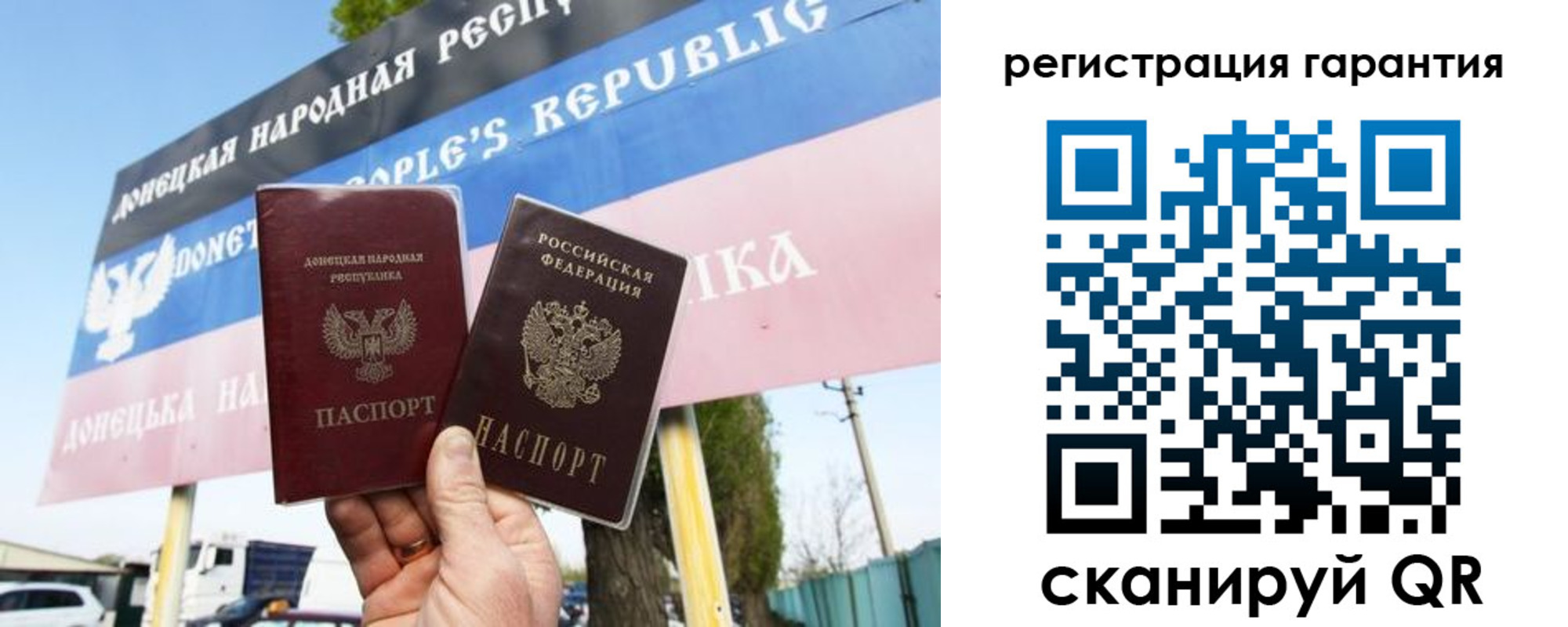 прописка от собственника в Урени