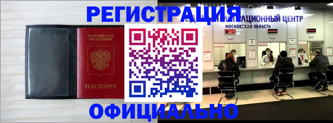 регистрация для дет. сада в Урени